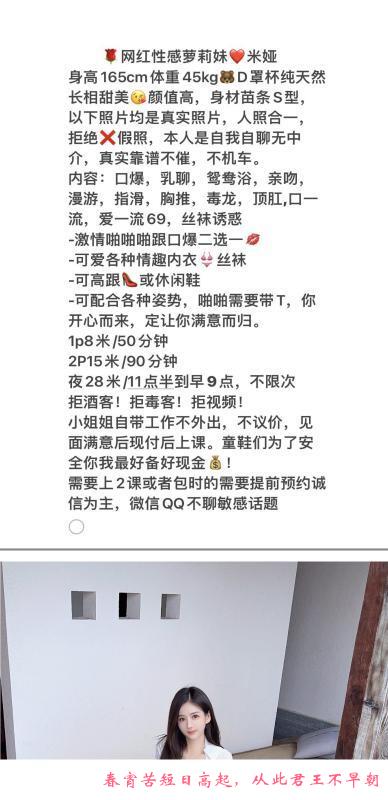 园区萝莉小骚B 第3张