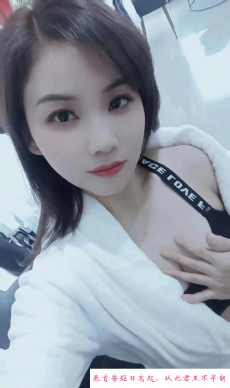 铁西少妇小柔 第4张