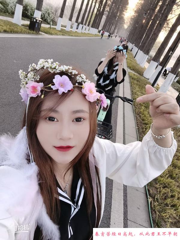 少妇艳子 第4张