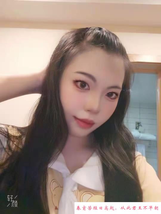 湘妹子在蚌埠 第1张