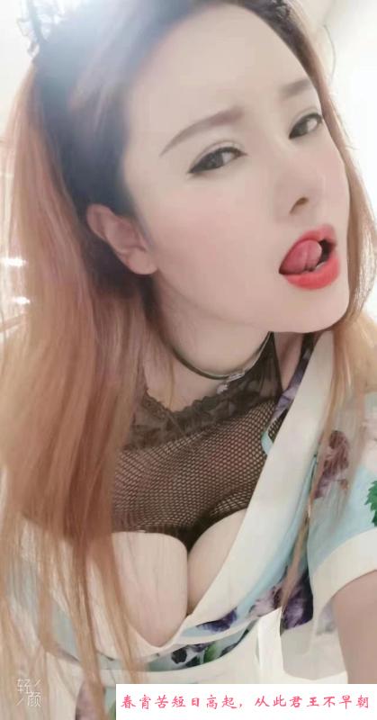 欢乐谷毒龙小冉 第1张