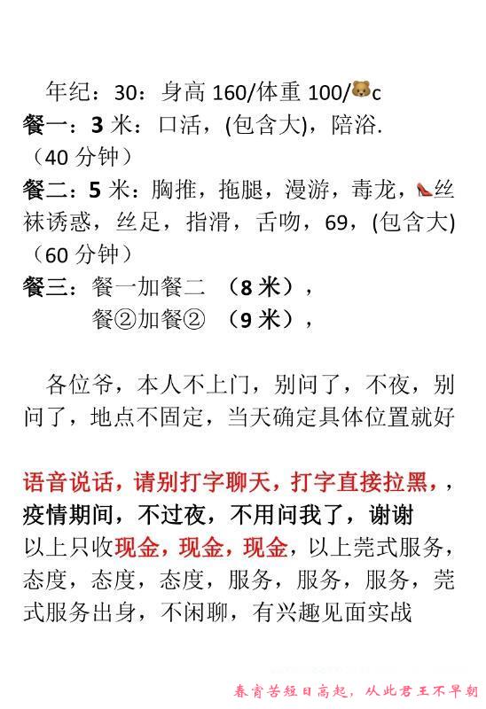 二嫂子败火 第2张