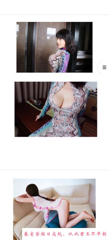 西乡大胸熟女老师 第1张