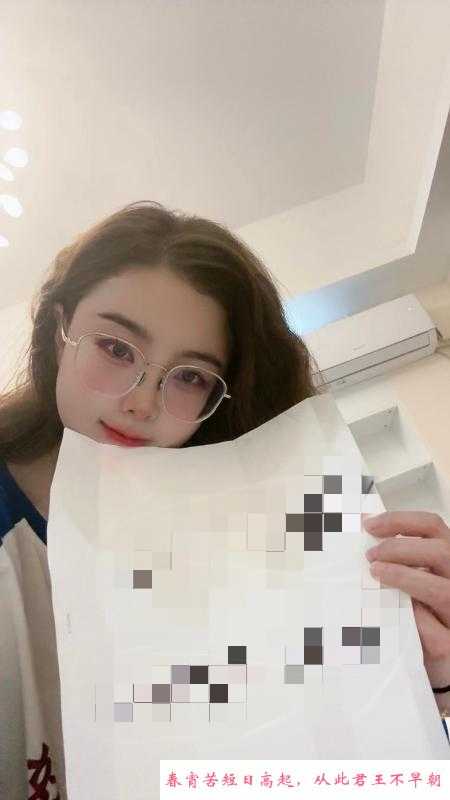 天心温柔丰满芊芊老师 第3张