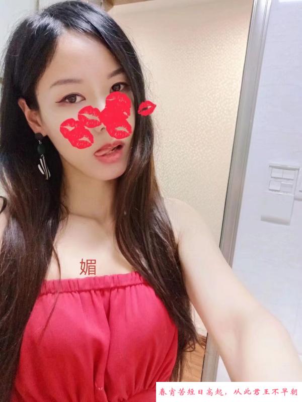 光谷晚媚 第1张