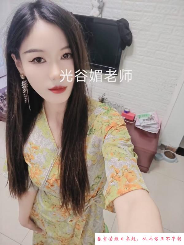光谷晚媚 第3张