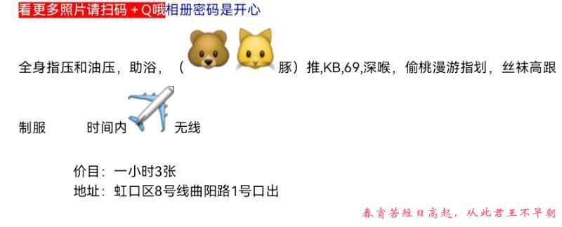 虹口黑丝熟女居家 第2张
