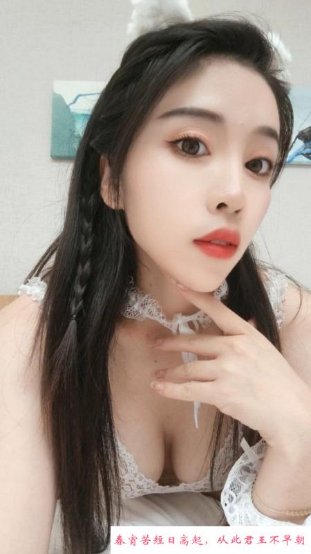 长腿大奶宝儿 第1张