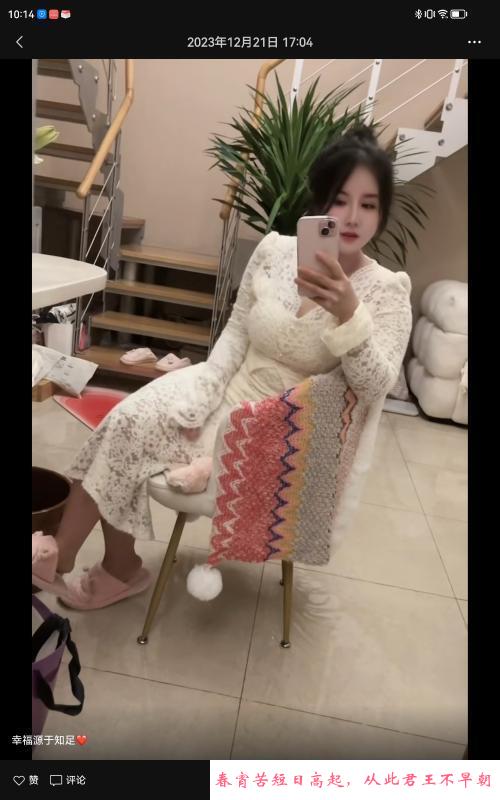 爆乳妮妮 第2张