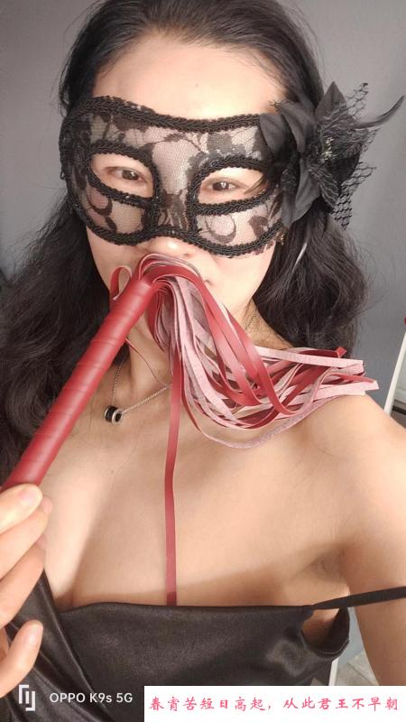 红羽毛调教女王 第2张