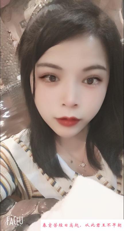 身材不错的私货 第2张