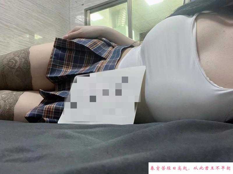 雨花JK丝袜小妹子 第2张