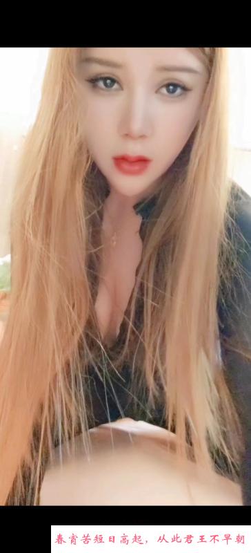 混血骚妇蜜蜜 第1张