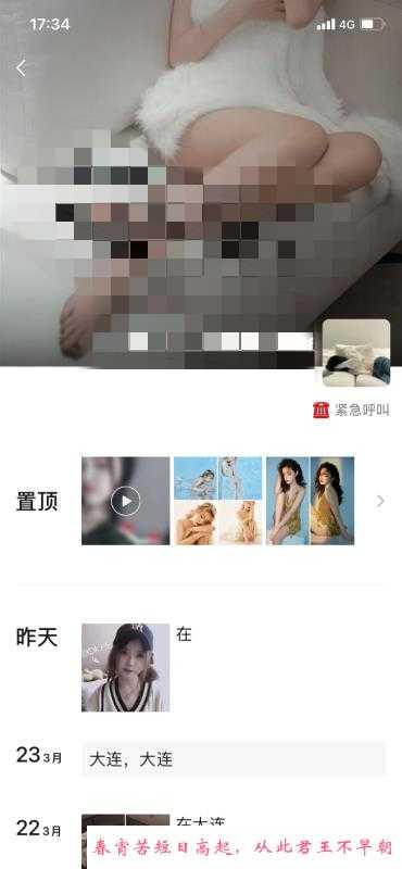 大连程宝 第1张