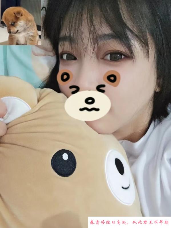 镇江京口区少妇 第2张