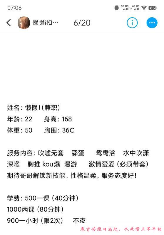 广州懒懒 第1张