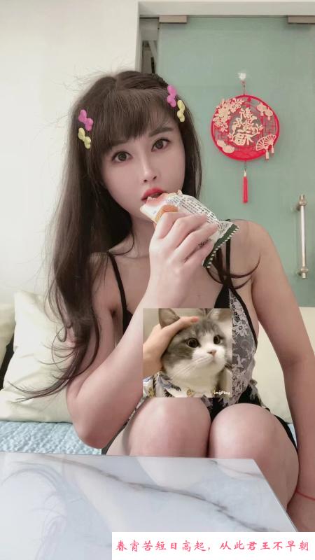 女朋友的感觉 第1张