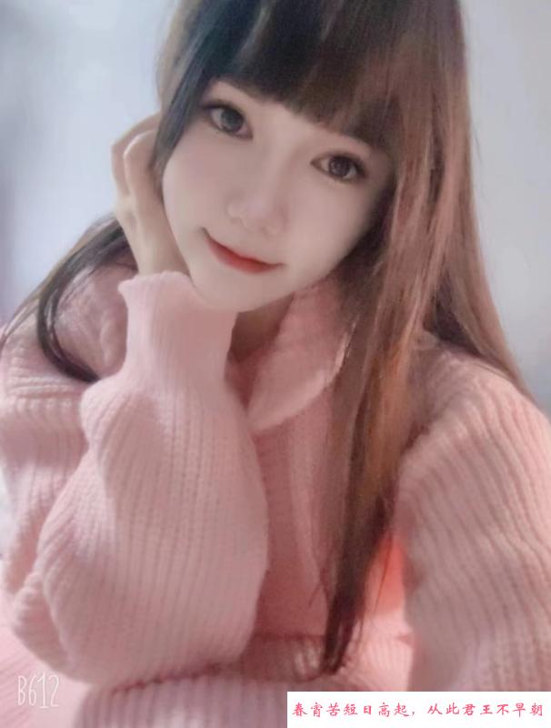 颜值雪儿回归 第3张