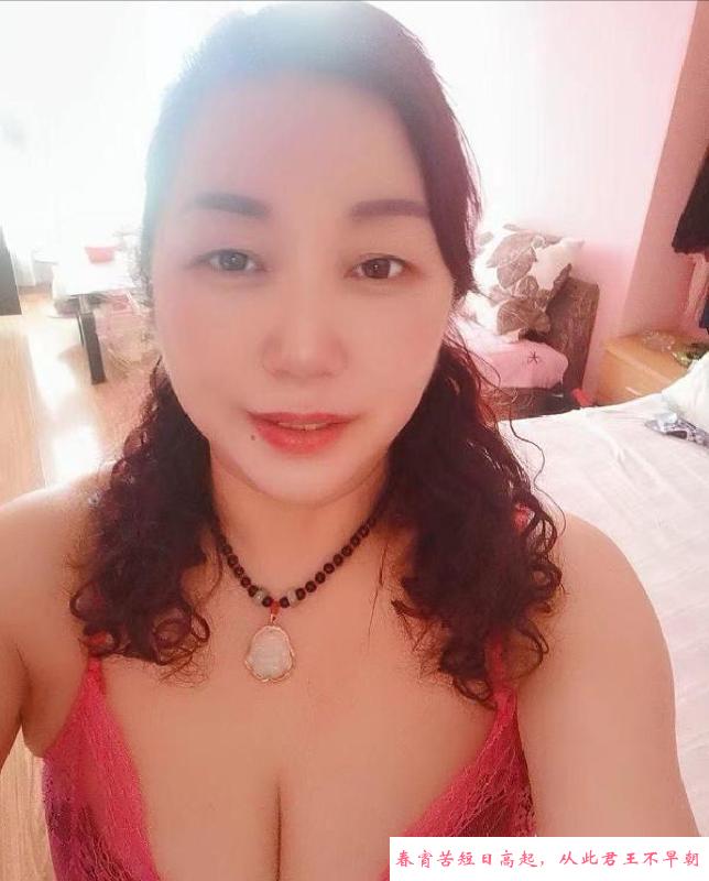 双飞沙区骚妈兰兰 第1张