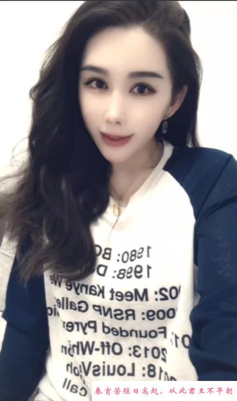 风骚少妇温纯 第2张