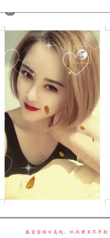 开发区气质少妇姐姐 第1张