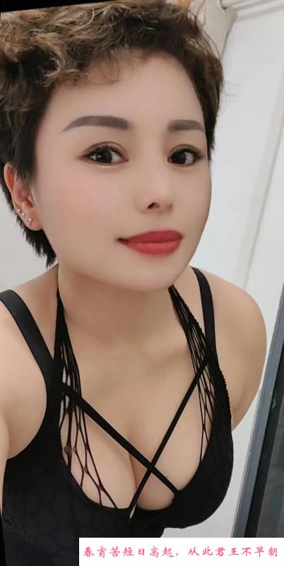 天河车陂大胸少妇 第2张