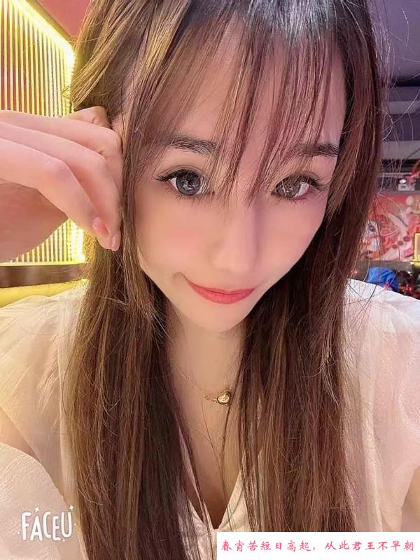 长沙红唇伊诺 第1张