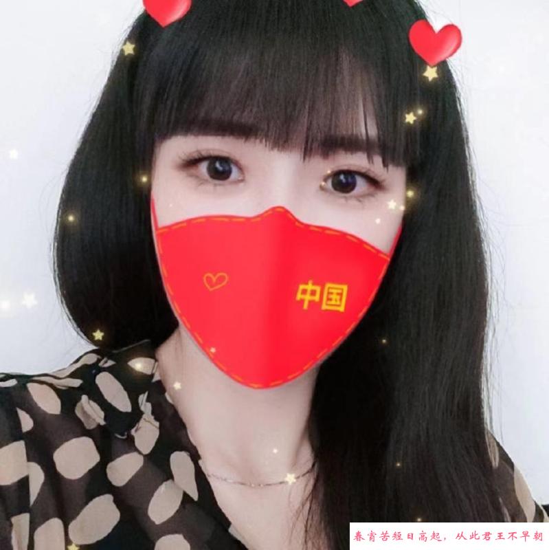 四方坪花姐 第1张