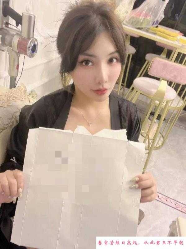铁西主播桃子 第3张