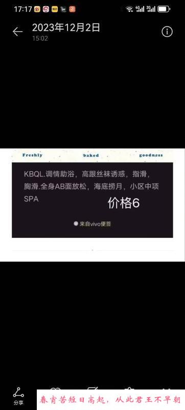 鼓楼中项小姐姐 第3张