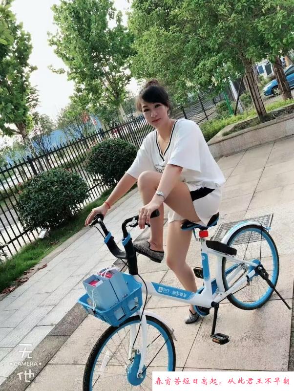 城西大胸少妇 第2张