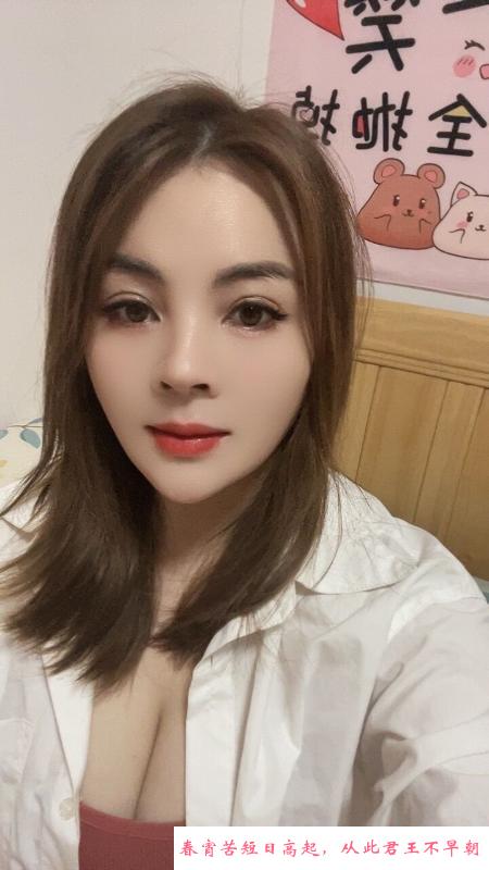 白云大奶美女 第1张