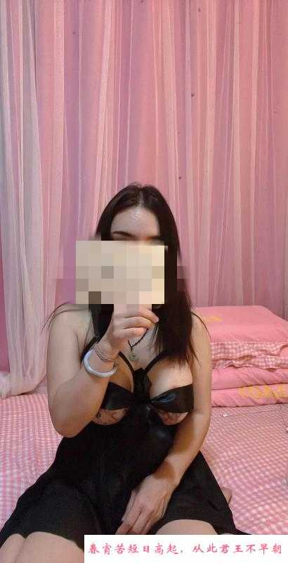 朝阳大胸女 第3张