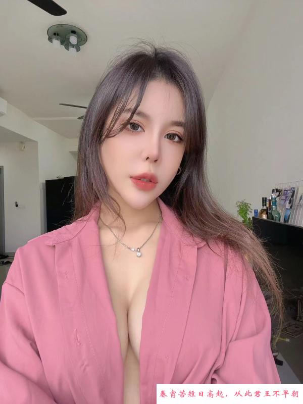 大波网红脸 第4张