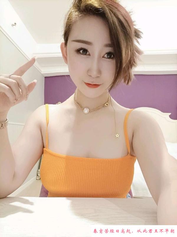 大奶小浪浪 第2张