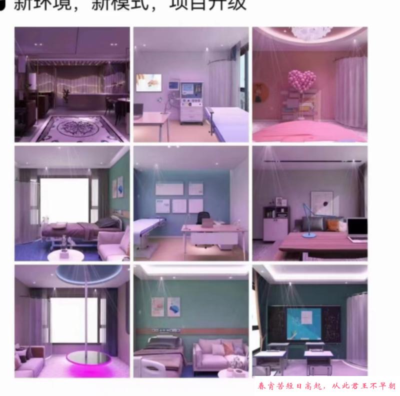 西安精选打炮场子 第3张