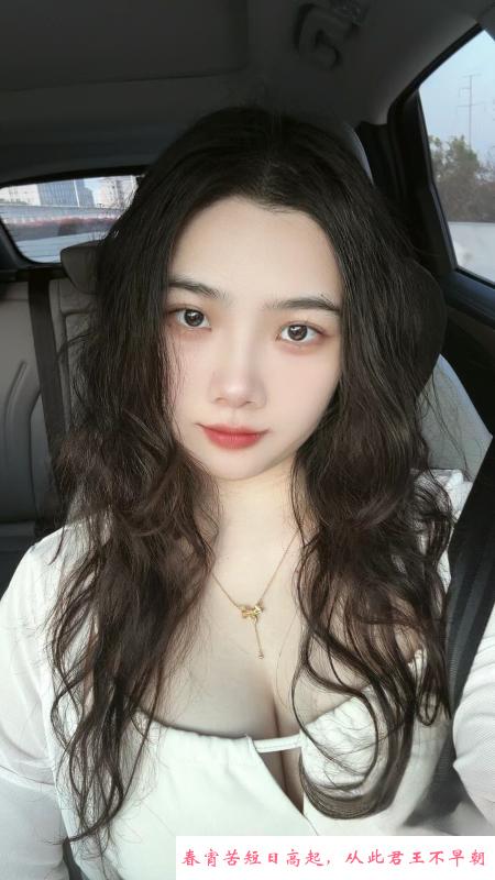 成都少妇真的骚 第1张