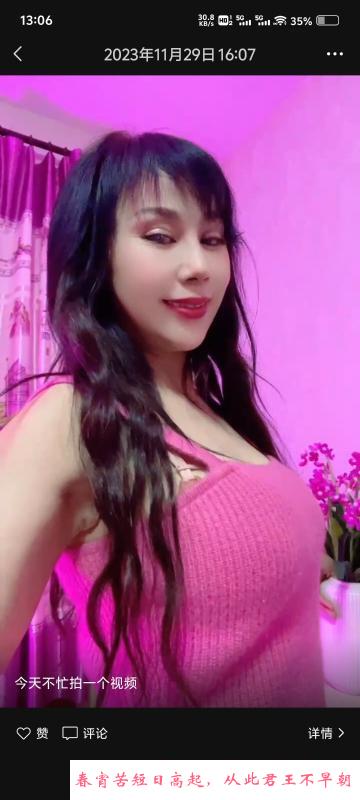 泄火熟女 第1张