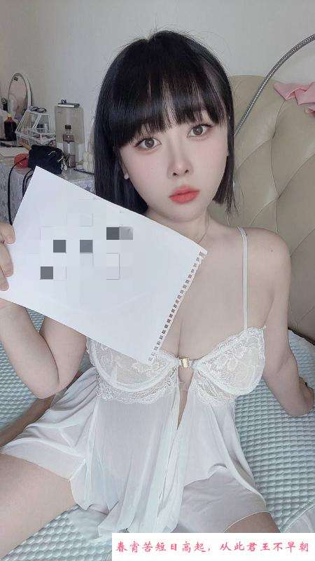 大奶艾琳妹子 第4张