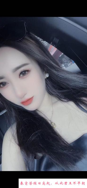 白云嘉禾媚儿 第2张
