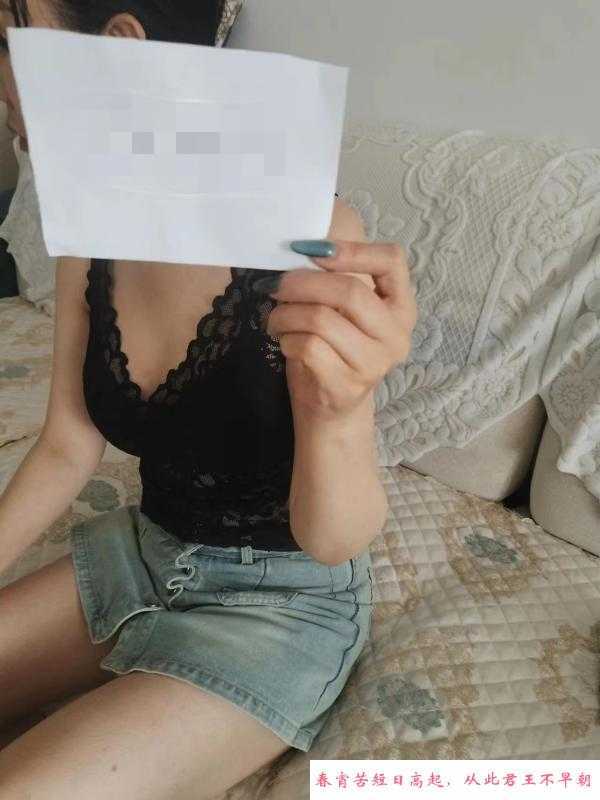 字母圈少妇 第3张