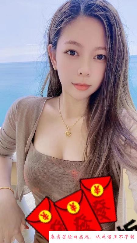 性感女友小艾 第1张
