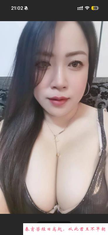 西青中兴路大奶熟女 第1张