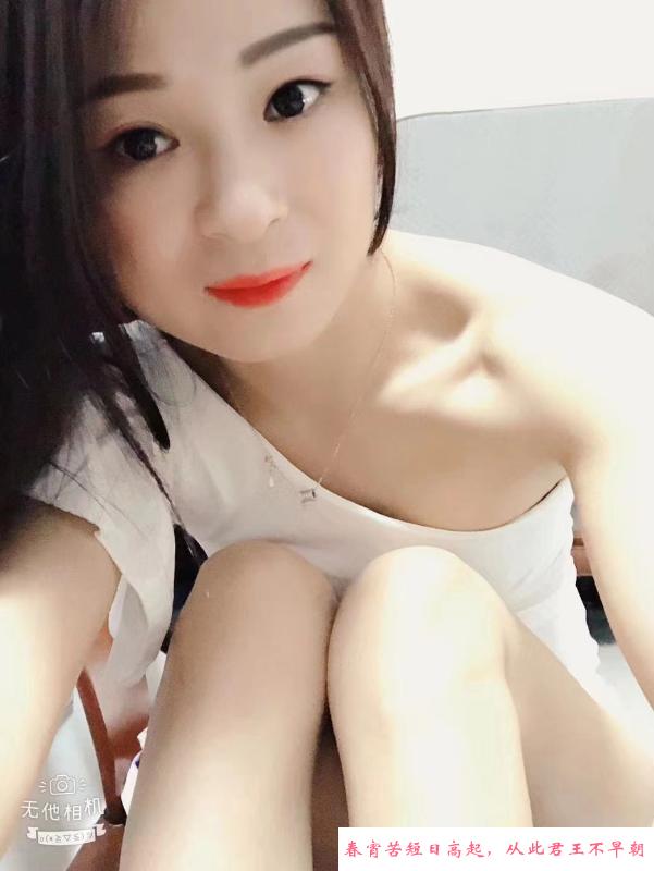 越秀妞妞 第3张