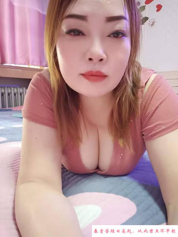 北工大熟女m妈 第2张
