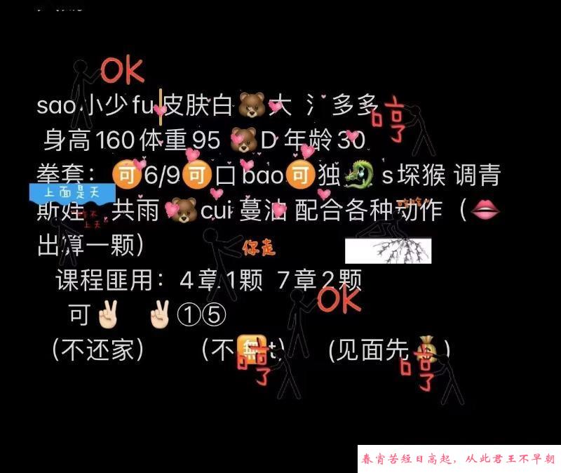 钟楼遇见 第3张