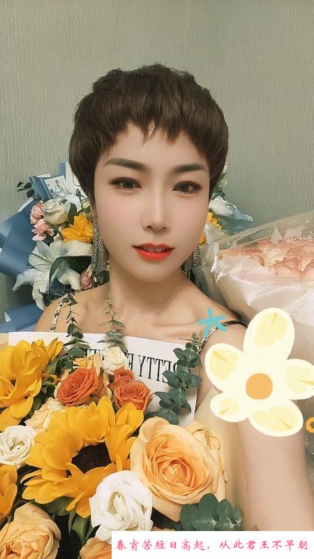 西安体验短发气质少妇 第2张