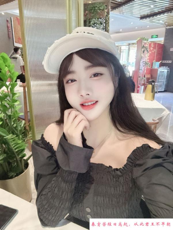 风骚服务骚气杉杉 第3张