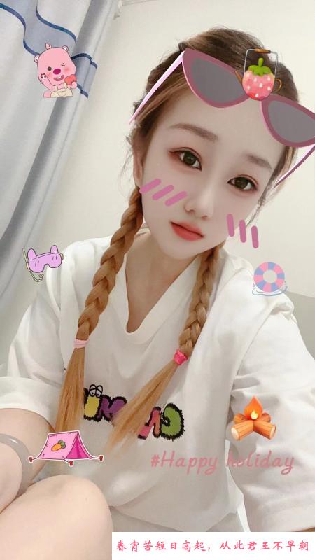 淮北娇小可人 第1张