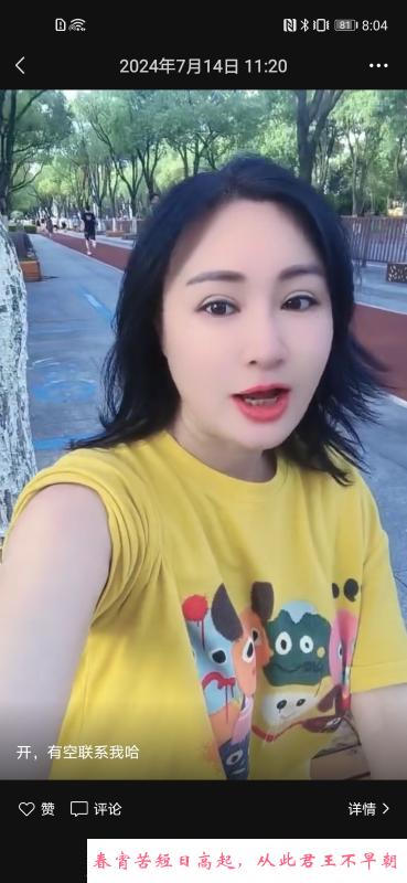 青云谱风骚熟女 第1张